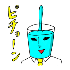 コップさん