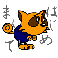 く~まちゃん