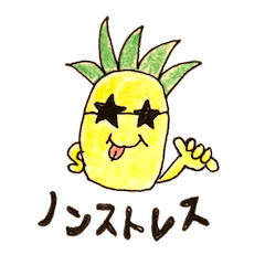 高田フルーツパーラー