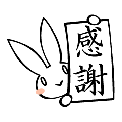 ハタウサギ