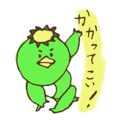 丘野カッパくん~河童的リアクション~