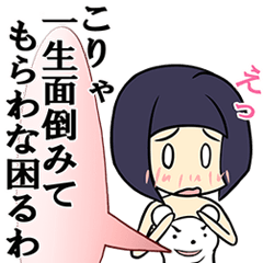服が勝手にしゃべるんです。私じゃなくて