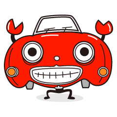 クルマさん ありがとう!
