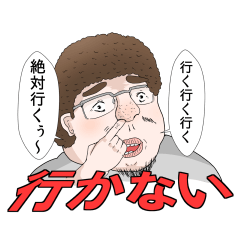 人を怒らせるスタンプ