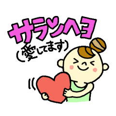 韓国語少女