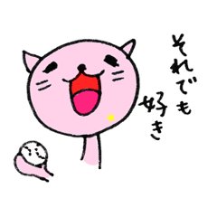 タレネコ一家(野球応援バージョン)