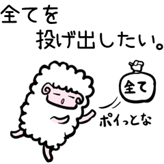 zumoの 「羊です vol.1」
