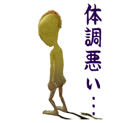 隣人グレイ　~友人のいない隣の宇宙人～