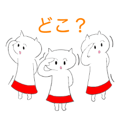 ねこ美(ネコミ)