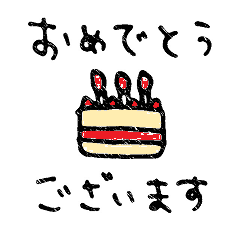 敬語 手書きふう