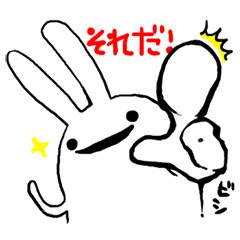 毎日使える日常のうーたんスタンプ
