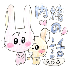 手描きの仲良しフレンズ。-LOVE & PEACE-