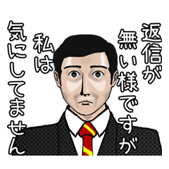 常に、真顔です。