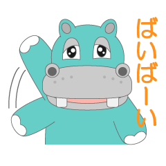 ヒッポー