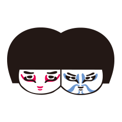 くまどり姉妹