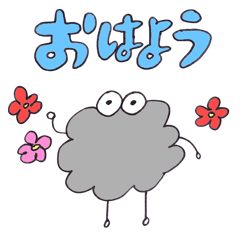 未確認生命体