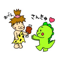 こども恐竜ジュラくん