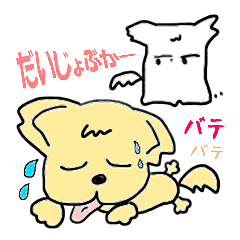 ちょびんこ&チビ太