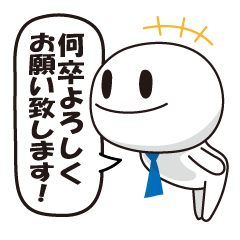 社会人くんシリーズ ~基本編~