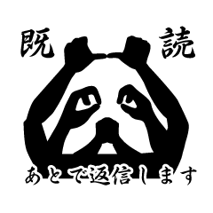 影絵スタンプ