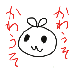 ごみちゃん