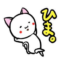 ちょいぶさアニマルズ(猫多め)