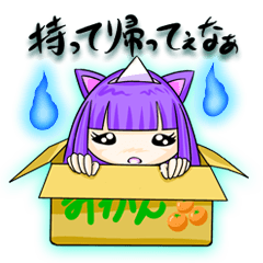 構ってちゃんな幽・霊ちゃん。