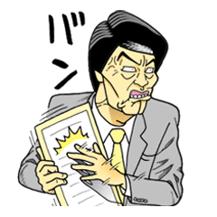 ザ・総合司会
