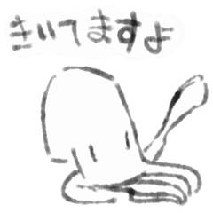 煽りイカ