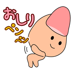 ゆび丸くん