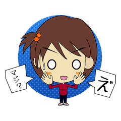 からふる!空美ちゃん
