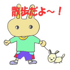 愉快なうさぎ家族