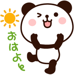 パンダちゃん