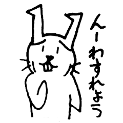 てきとうウサギ(こんにちわ編）