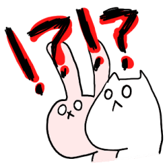 白いのと桃いののぬるいお返事