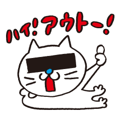 目に線入ってるから言いやすいわ〜！