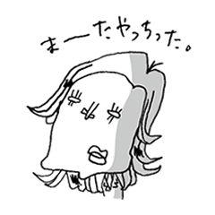 独身OLあみこ
