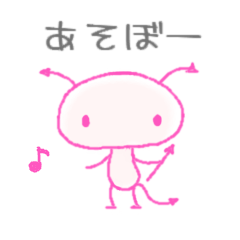 シンプル ばいきん