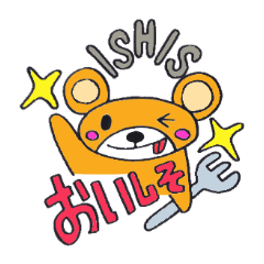 もじっくま！