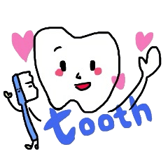 歯くんと歯ぶらしくん