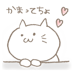 ねこのねねこ