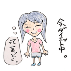 手描き女の子達の心の声