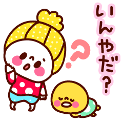 出雲っ子とご縁くん