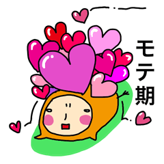 ひよこの「ひよぽ」5