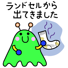 小学生は宇宙人