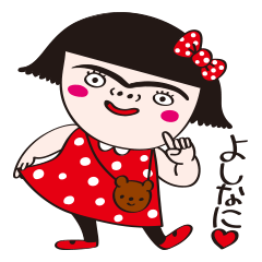 サムライ言葉で話す“きん子”ちゃん