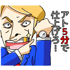金髪上司〜オレ偉いんだけど何か文句アル?
