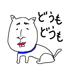 ほっと犬（ほっとけん）