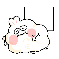 わたぼこりっこ。2