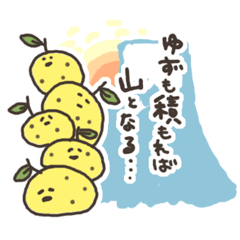 YUZUゆず その2